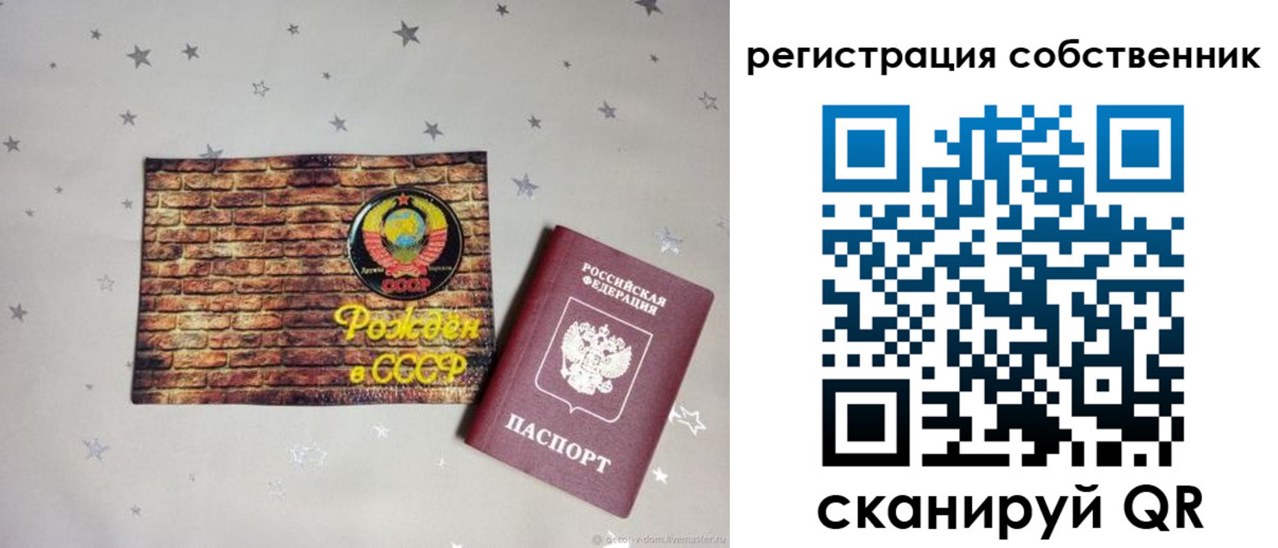 миграционный учет в Волжске